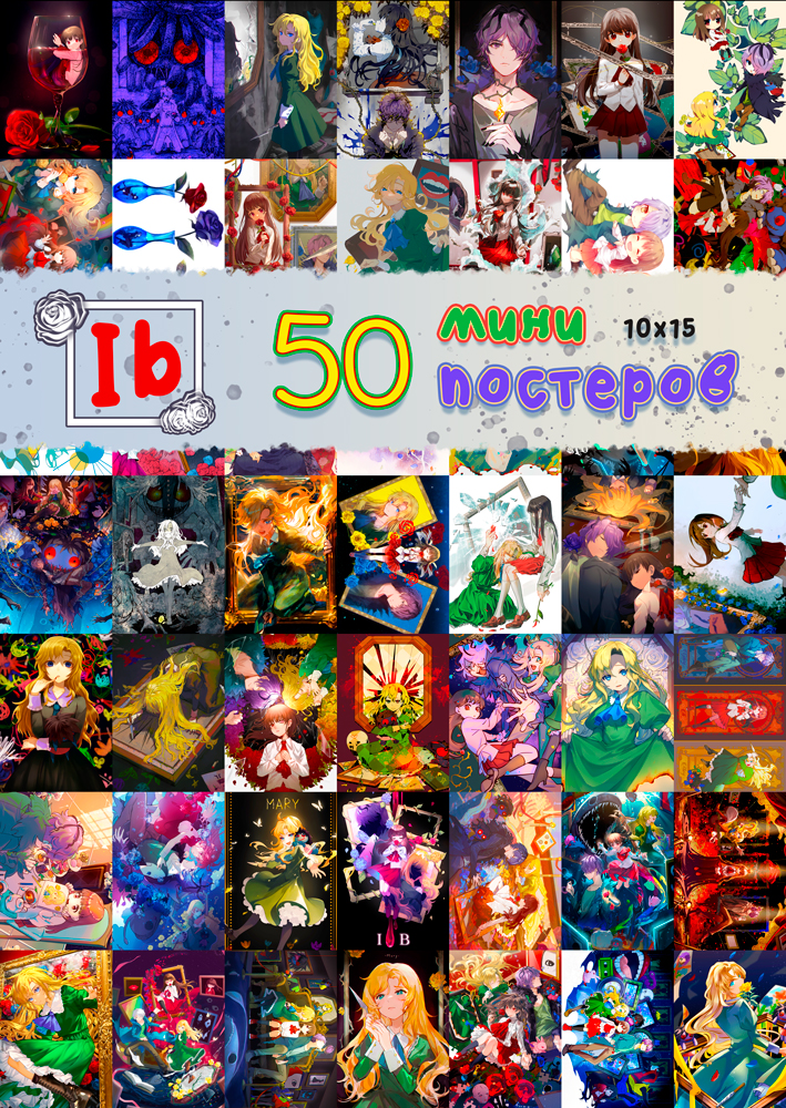 50 ���� �������� - �� ���� Ib (��)