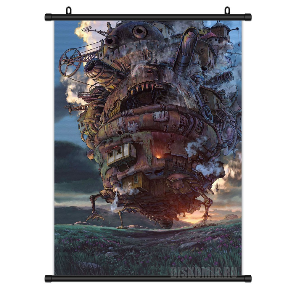 ������� �������� Howl's Moving Castle Howl no Ugoku Shiro