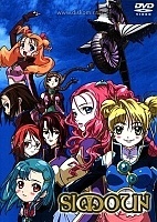 Simoun (�����)