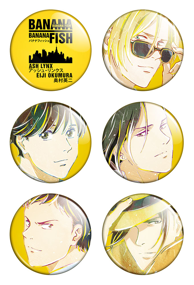 ����� ������� ������� "Banana Fish" No.1
