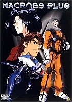 Macross Plus (������� ����) OVA MPEG4