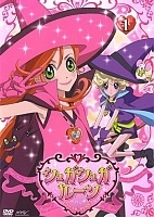 Sugar Sugar Rune (�������� ����) MPEG4