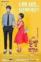   / Lucky Romance