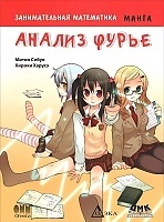 ����� ������������� ����������. ������ �����