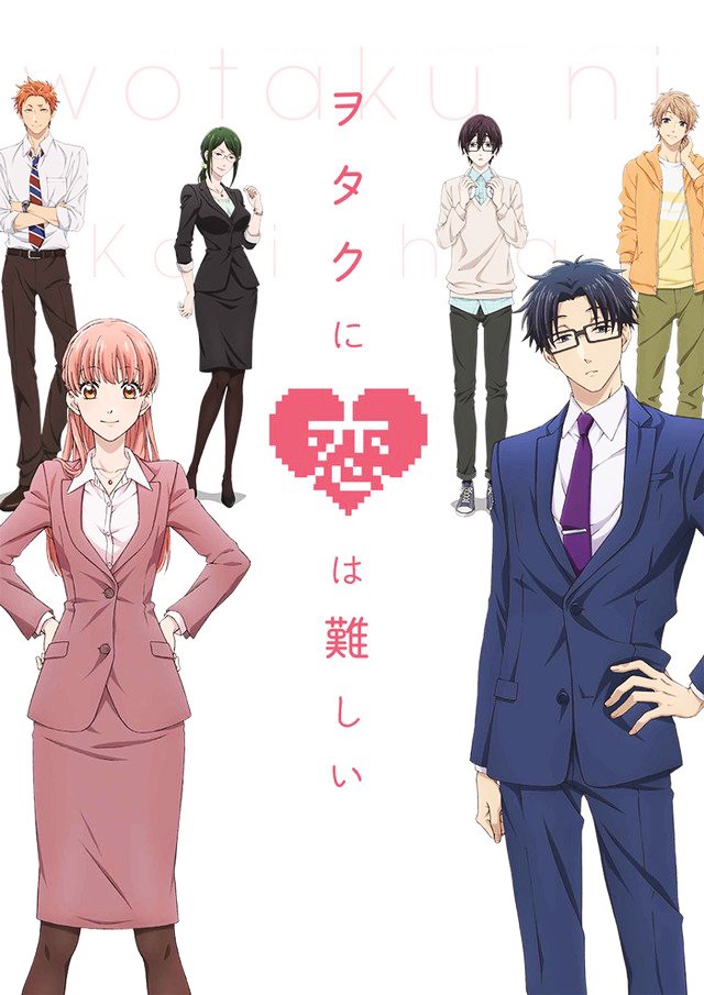 ���������� ������� ����� ������ � ����� / Wotaku ni Koi wa Muzukashii [HD] �� ����� � ����� 