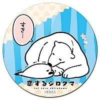 ������ ��������� ������� Koisuru Shirokuma No.1