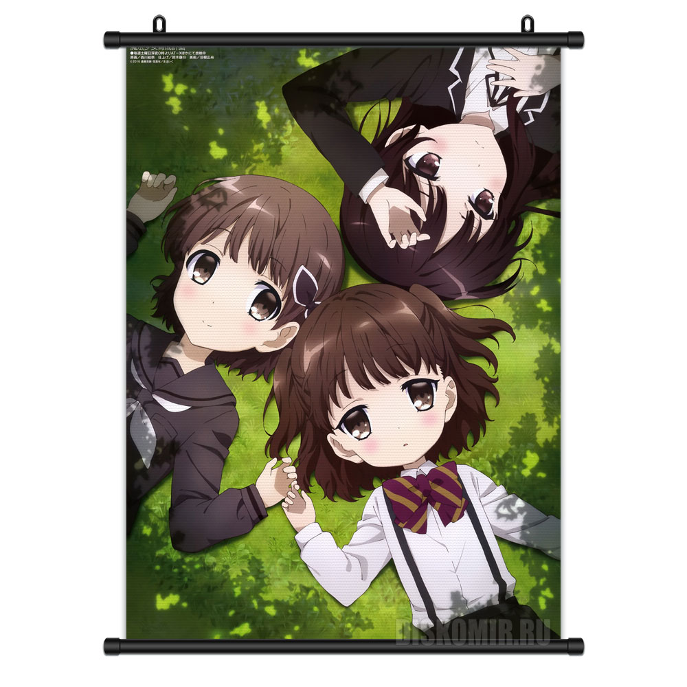 ���������� ������� ������� �������� Mahou Shoujo Ikusei Keikaku Koyuki Himekawa �� ����� � ����� ������ ���������� �������-��������� / Mahou Shoujo Ikusei Keikaku