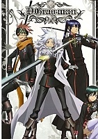 ������ �������� D.Gray-man � 8