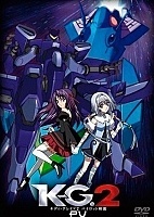 Kiddy Grade 2 (�������� �������������) ������ ����� MP4