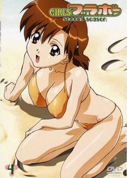 ���������� ������� Girls Bravo (�����, �������!) ������ ����� MPEG4 �� ����� � ����� 