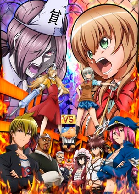 ���������� ������� Binbougami ga! (������� ��!) HD �� ����� � ����� 