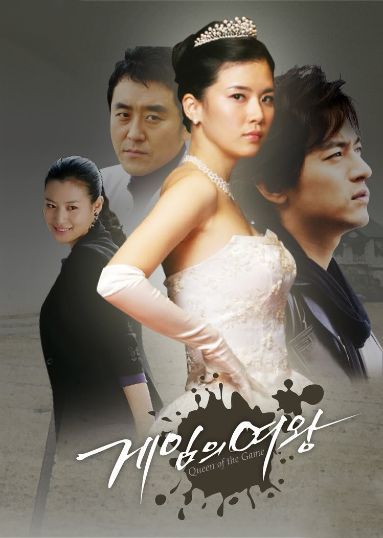 ���������� ������� �������� ���� / Queen of the Game TVRip �� ����� � ����� 