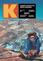 ����� ���