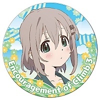    Encouragement of Climb - Aoi