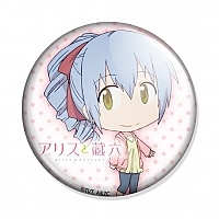������ Alice to Zouroku Yonaga Hinagiri