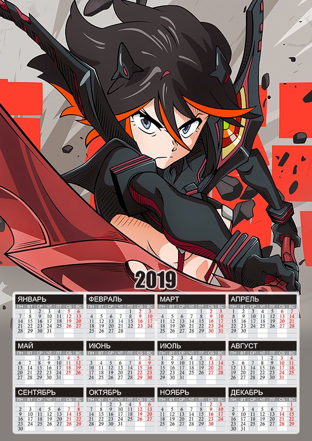 ��������� �������� �3 �� 2025 ��� Kill La Kill