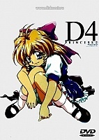 D4 Princess (���������� ��� ���������)