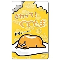    Gudetama