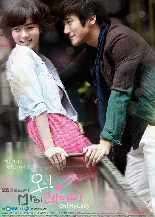 ���������� ������� Oh My Lady (��� ����) �� ����� � ����� 