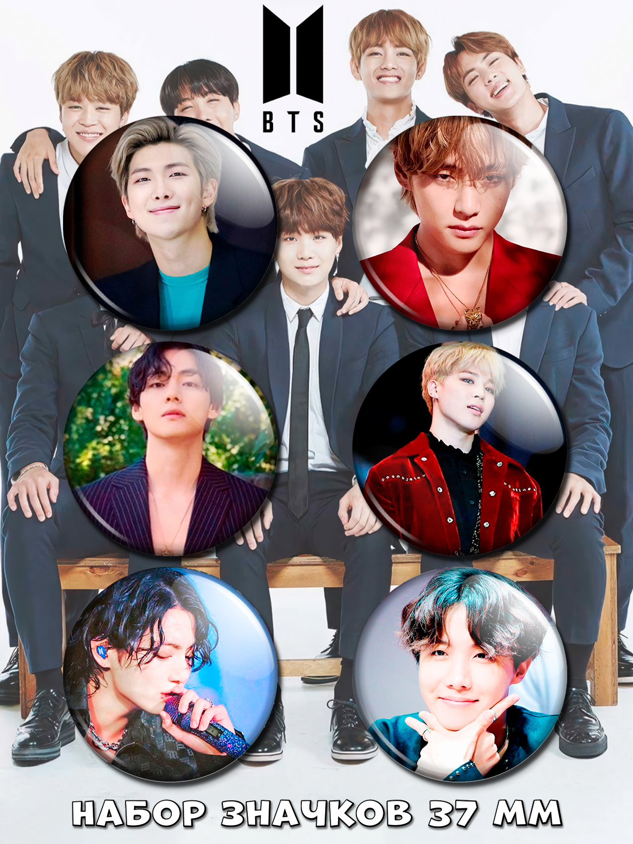 ������ BTS ����� 6 ����