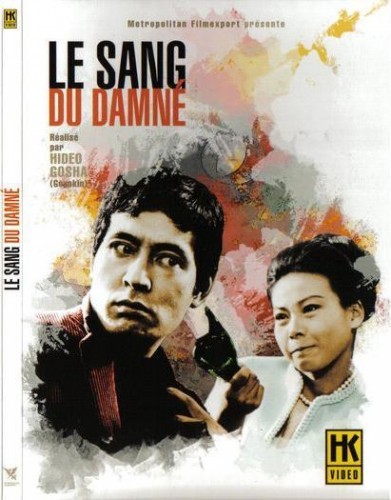 ���������� ������� ���������� ������ � �� / Cash Calls Hell / Gohiko no Shinshi �� ����� � ����� 