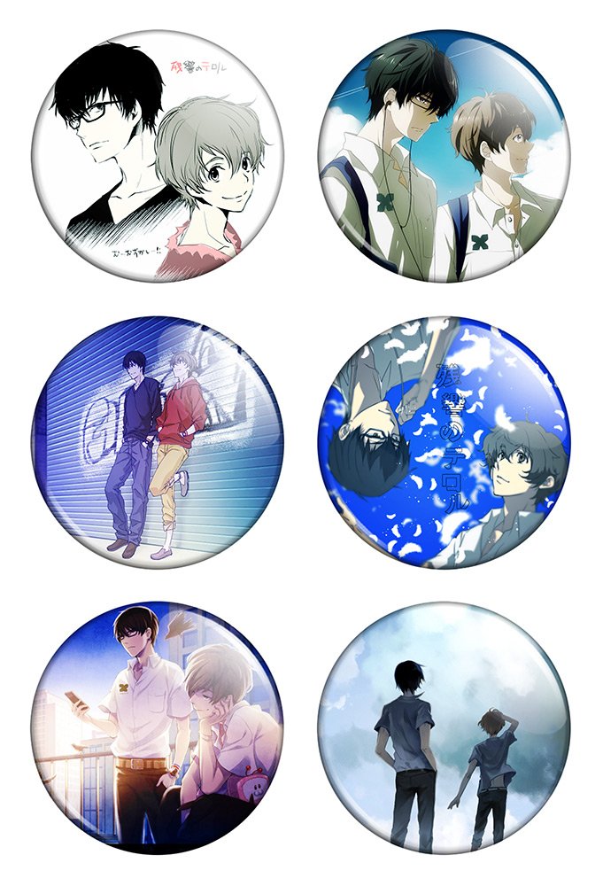 ����� ������� ������� "Zankyou no Terror" No.1