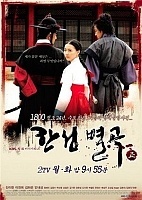 Conspiracy in the court (����������� ����: ����� ��������)