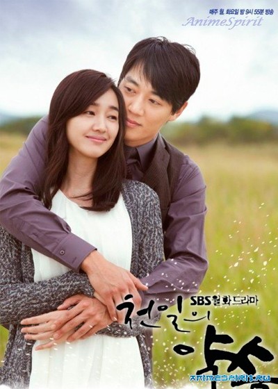 ���������� ������� A Thousand Days' Promise (��������� ~ �������� ������ � ������ ���� ~) �� ����� � ����� 