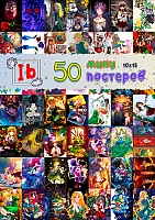 50   -   Ib ()
