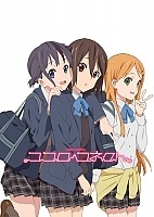 Kokoro Connect (����� ������) HD