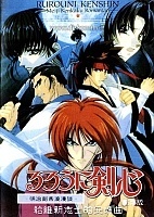 Rurouni Kenshin Movie (������� ������ - �����)