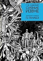 ����� ������ ����� �. �. ���������