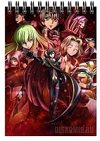 ������� � ������ A6 Code Geass: Hangyaku no Lelouch