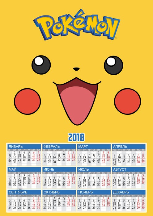 ���������� ������� ��������� �������� �3 �� 2025 ��� Pokemon Pikachu & Logo �� ����� � ����� ������� / Pokemon
