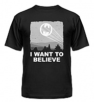 �������� ������ I want to believe