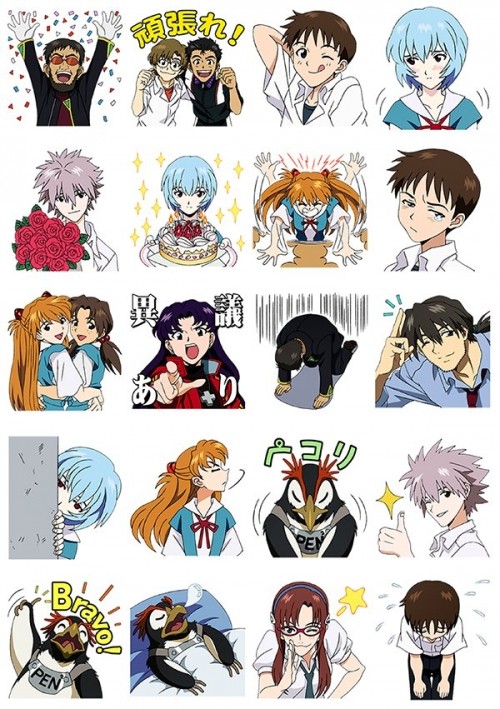 ������� ��������� Evangelion No.5
