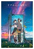 ���� �������, ����������� ����� (������ A3, 252 ������)