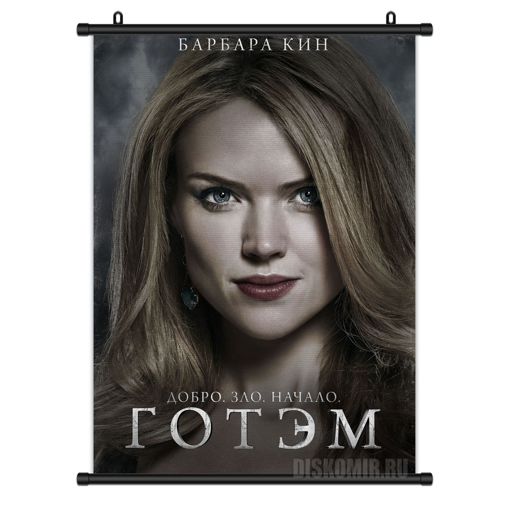     Gotham Barbara Kean      / Gotham