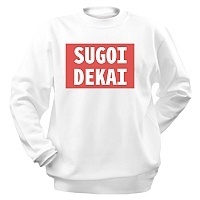  Uzaki-chan wa Asobitai! - Sugoi Dekai