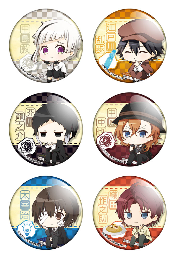 ����� ������� ������� "Bungou Stray Dogs" No.2