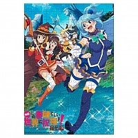 ���� ���� ������������� ���! (������ A3, 252 ������) �������� �������