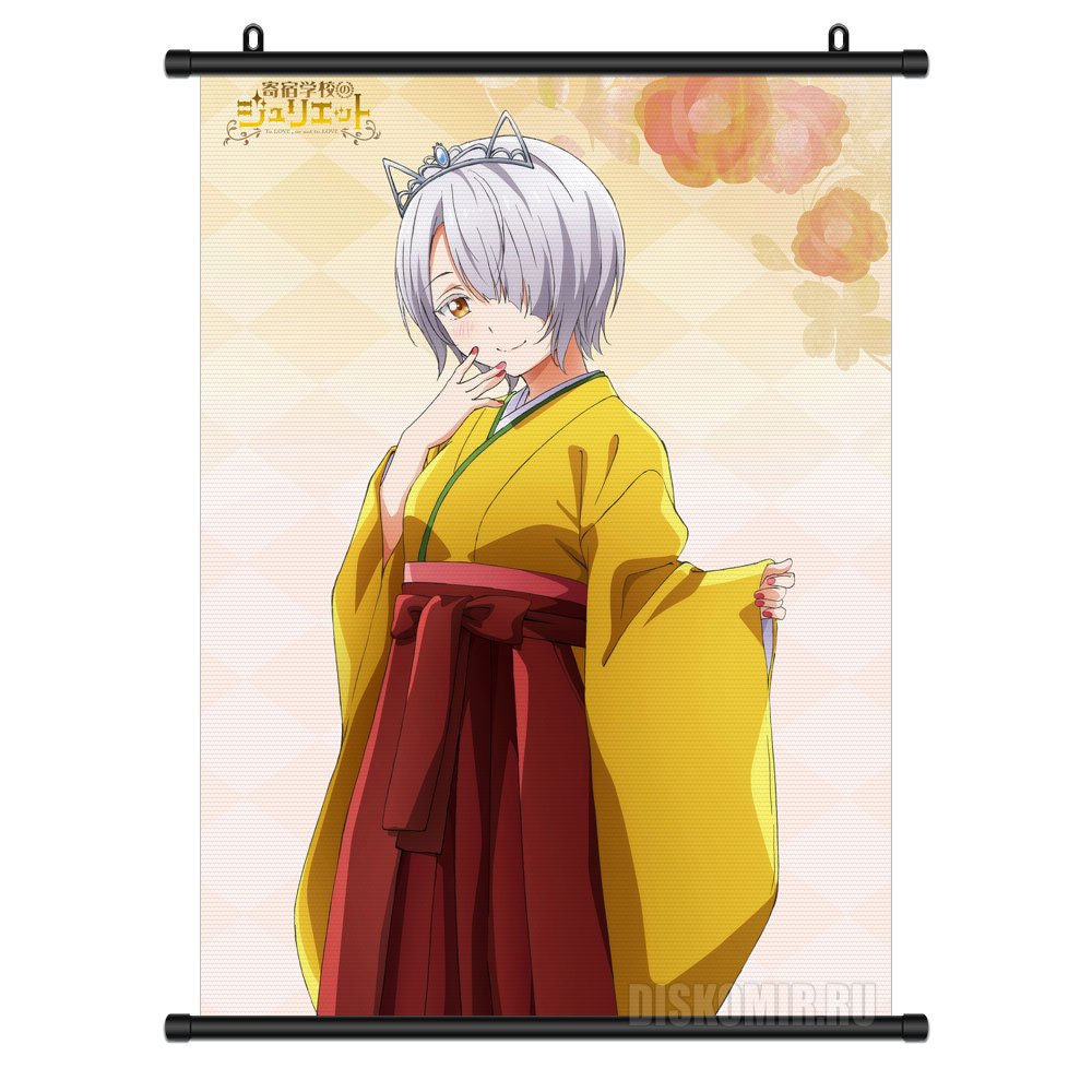 ���������� ������� ������� �������� ��������� �� �����-��������� ������ ������ �� ����� � ����� ��������� �� �����-��������� / Kishuku Gakkou no Juliet / Kishukugakkou no Juliet / Boarding School Juliet