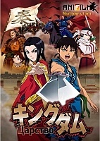 Kingdom (�������) HD