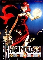 Phantom Quest Corp. (�������� �� ������ � ������)