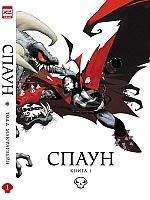 ������ �����. ��� 1