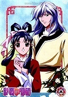 Saiunkoku Monogatari 2nd Series (������� � ������ ������� �������) (����� ������)