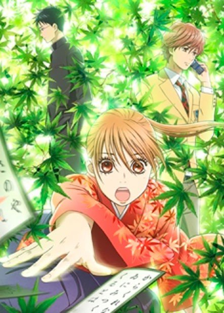 ���������� ������� Chihayafuru (���� ������) HD �� ����� � ����� 