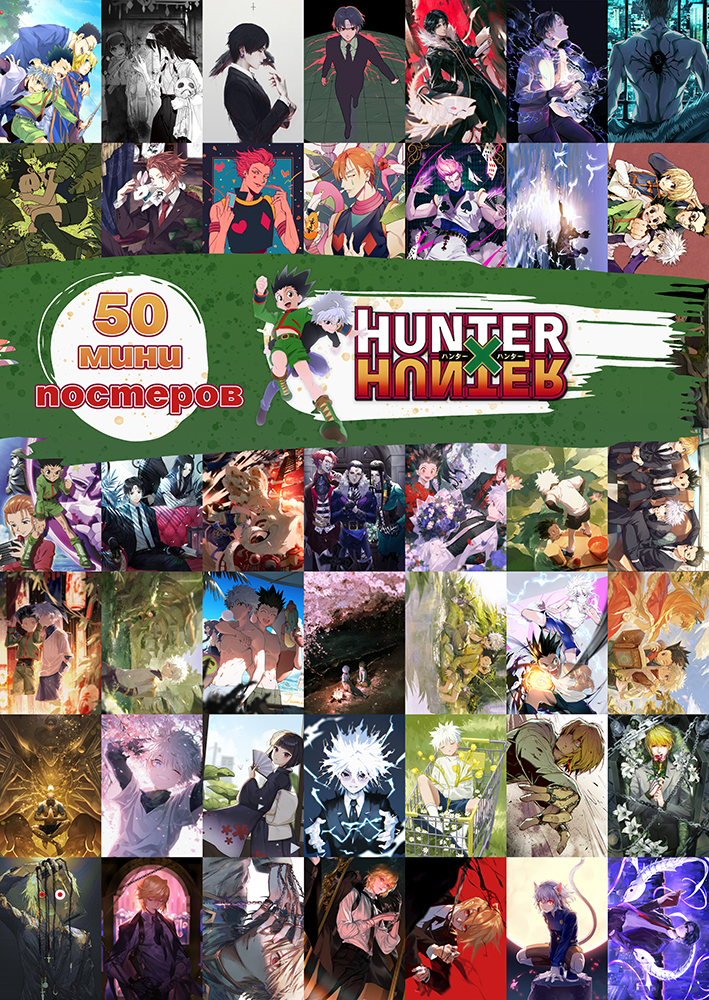 50 ���� �������� - ������ � ������