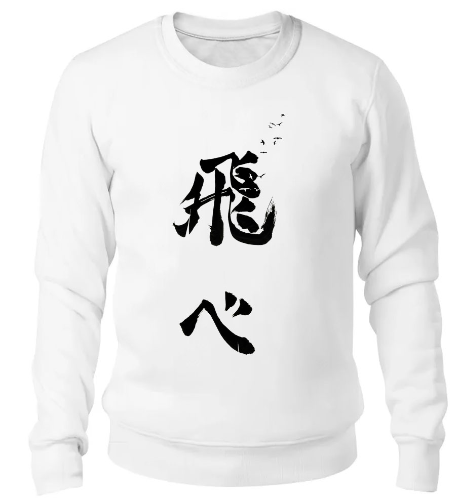 ���������� ������� ����� ��������� ��������!! - Karasuno �� ����� � ����� ��������!! / Haikyu!! / Haikyuu!!
