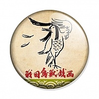 ������ Sengoku Choujuu Giga Ranamaru Mori